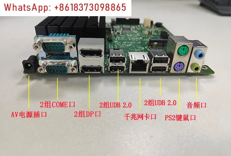 미니 세트 쿼드 코어 J5005 J4105CPU 산업제어 소프트 라우팅 저전력 소비 기가비트 17x17 메보드