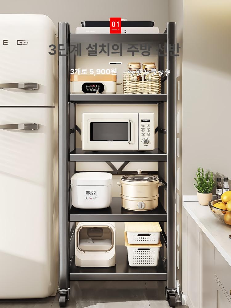 밥솥 레일 다층 주방 단층 트롤리 틈새 렌지대 좁은 다이 바닥 선반장 - 상품 이미지