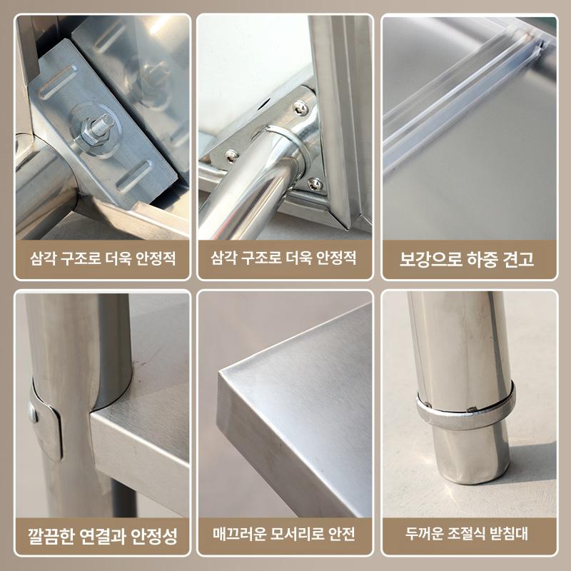 스테인리스 작업대 업소용 조리대 상부 선반 보조테이블 3단 작업대 80x40x80cm - 상세 이미지 5