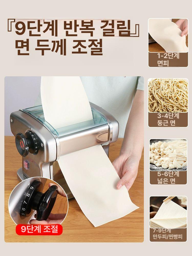 자동 제면기 뽑는 기계 반죽 1구 만두피 일반형 순동모터 1날 4mm - 상세 이미지 2