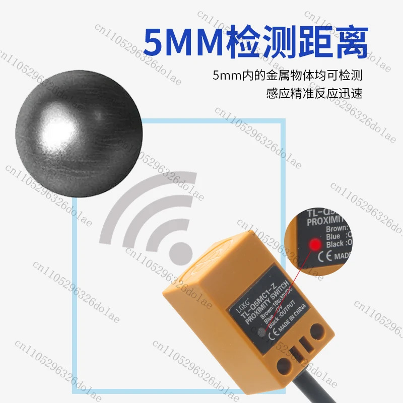 TL-Q5MC1-Z/MC2/MB1/B2/D1/Y1 DC 삼선 NPN 상시 개방형 사각 스위치 센서