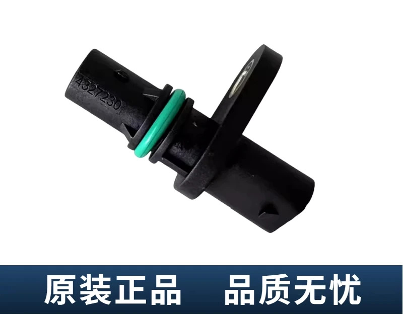 공장 크랭크 샤프트 캠 위치 속도 센서 Foton 3.8 Omarco Aoling Dongfeng Tianlong