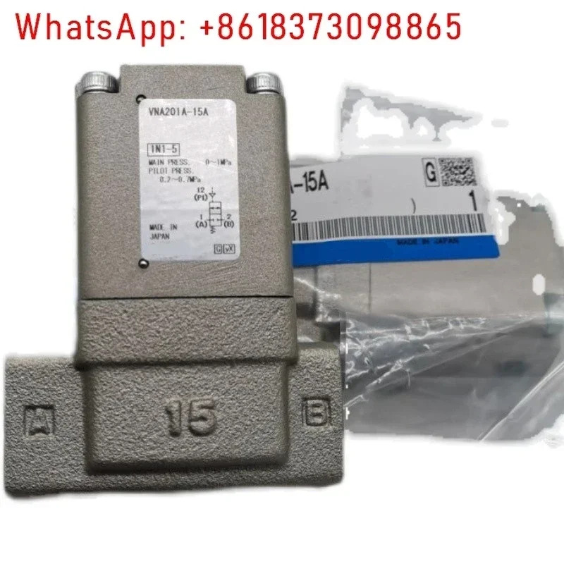VNA201A-15A VNB104A-10A VND104DS-10A 제어 밸브