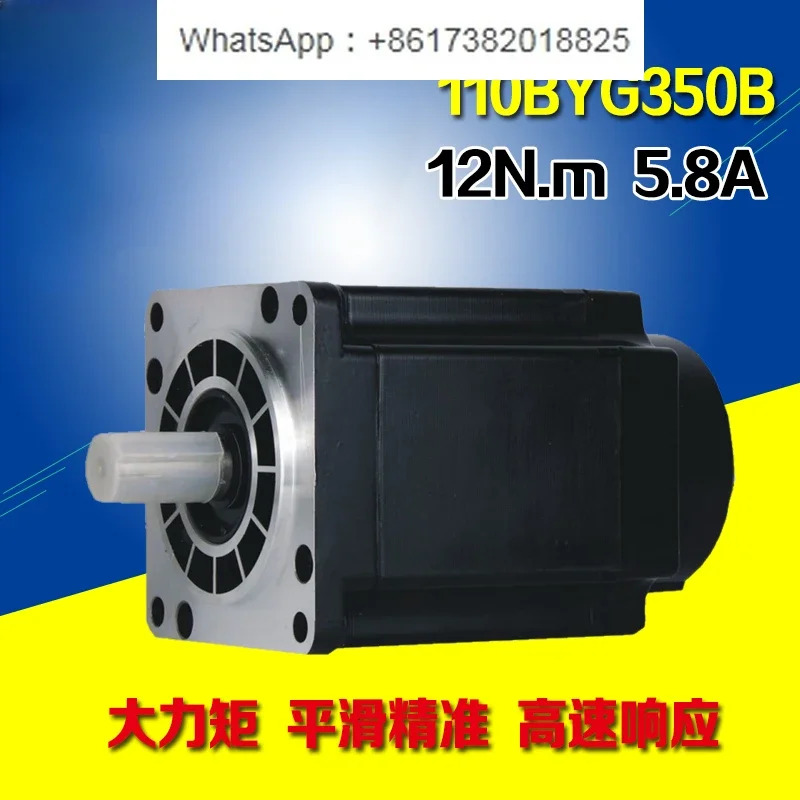 110BYG350B 3상 스테퍼 하이브리드 모터5.8A 12Nm