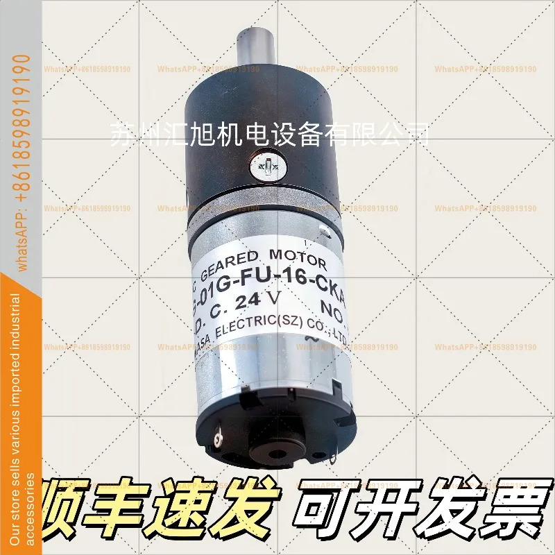 츠카사 치카샤 신 오리지널 DC 24V 모터 TG-01G-FU-16-CKA 공급