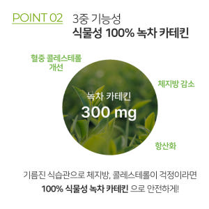 덴프스 혈당케어 슬림 6박스 (6개월분) 유통기한 2704/260512 ... 맛있게 먹은 솔직 후기 - 상품 이미지 4