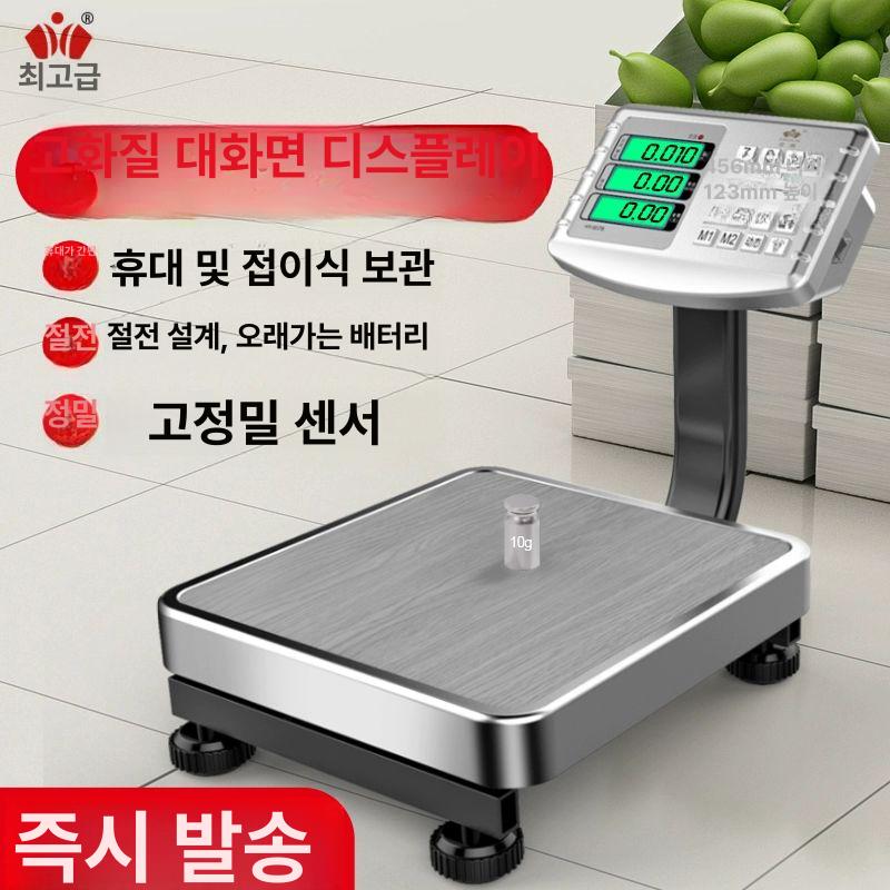 계근대 야채 전자저울 방수 디지털 산업용 무게 - 상세 이미지 3
