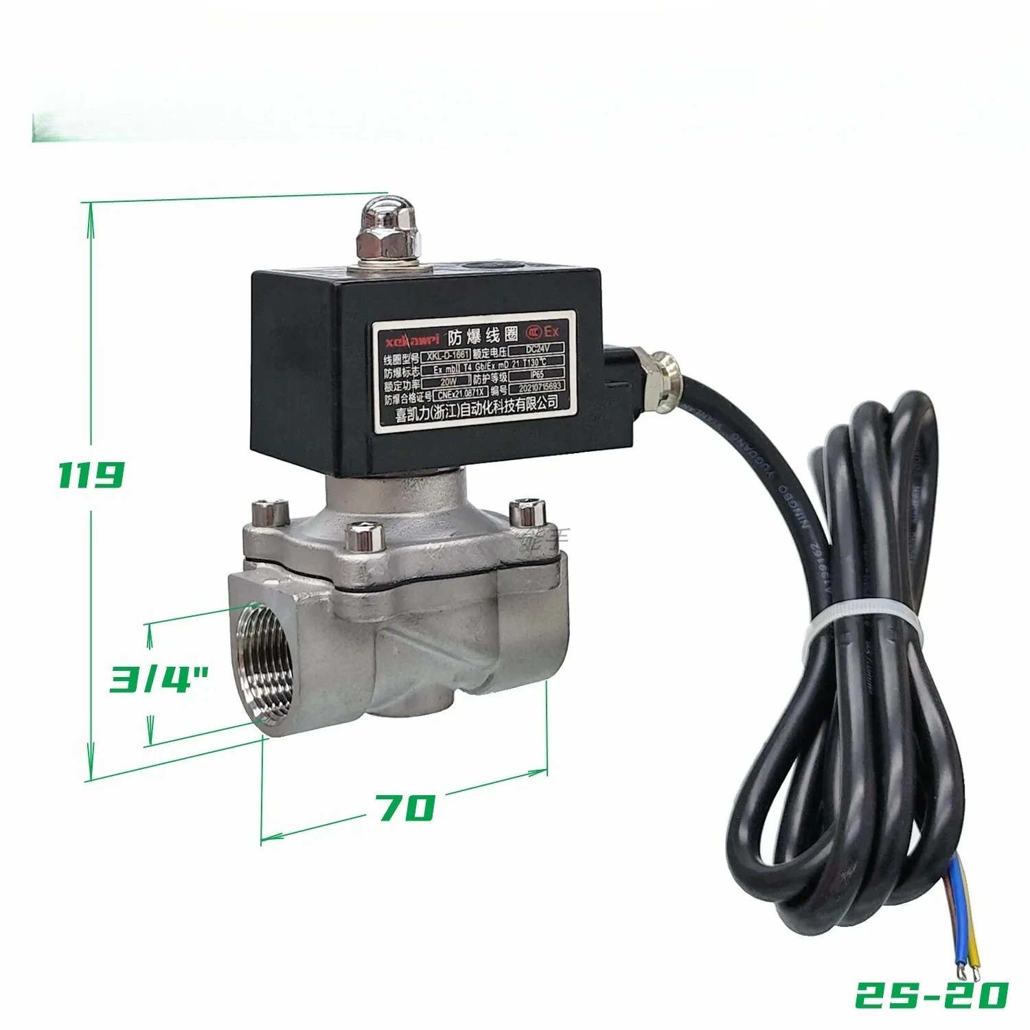 SLGPC 방폭형 xkl-d-1661 스테인레스 스틸 양방향 유체 밸브 2S-20-DC24V-Ex Mb  T4-