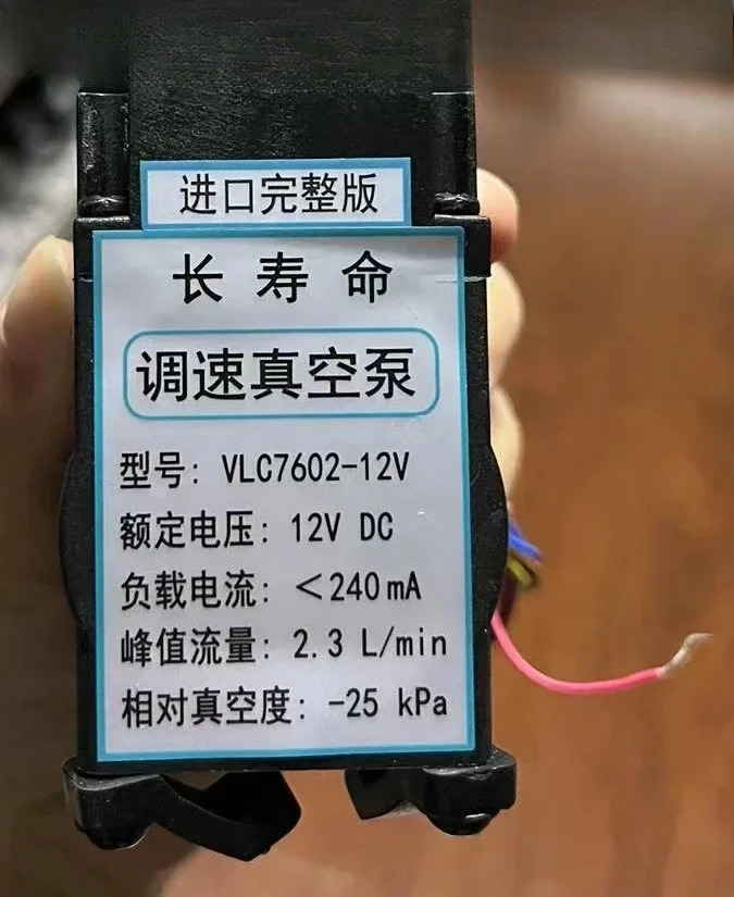 VLK/VLC/VBY/VCH/VBH/PM/VM/마이크로 진공 샘플링 펌프 3D 프린터