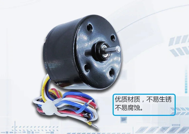 ASLONG RS-3625 DC 브러시리스 모터 제어 가능정방향 역방향 내부 드라이브 고속