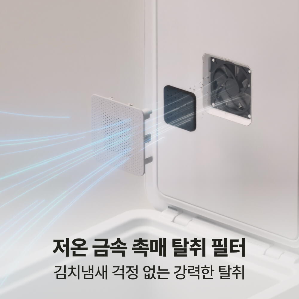 미니 김치냉장고 소형 김치냉장고 39L 김치냉장고 김치냉장고 추천 더시프트 김치냉장고