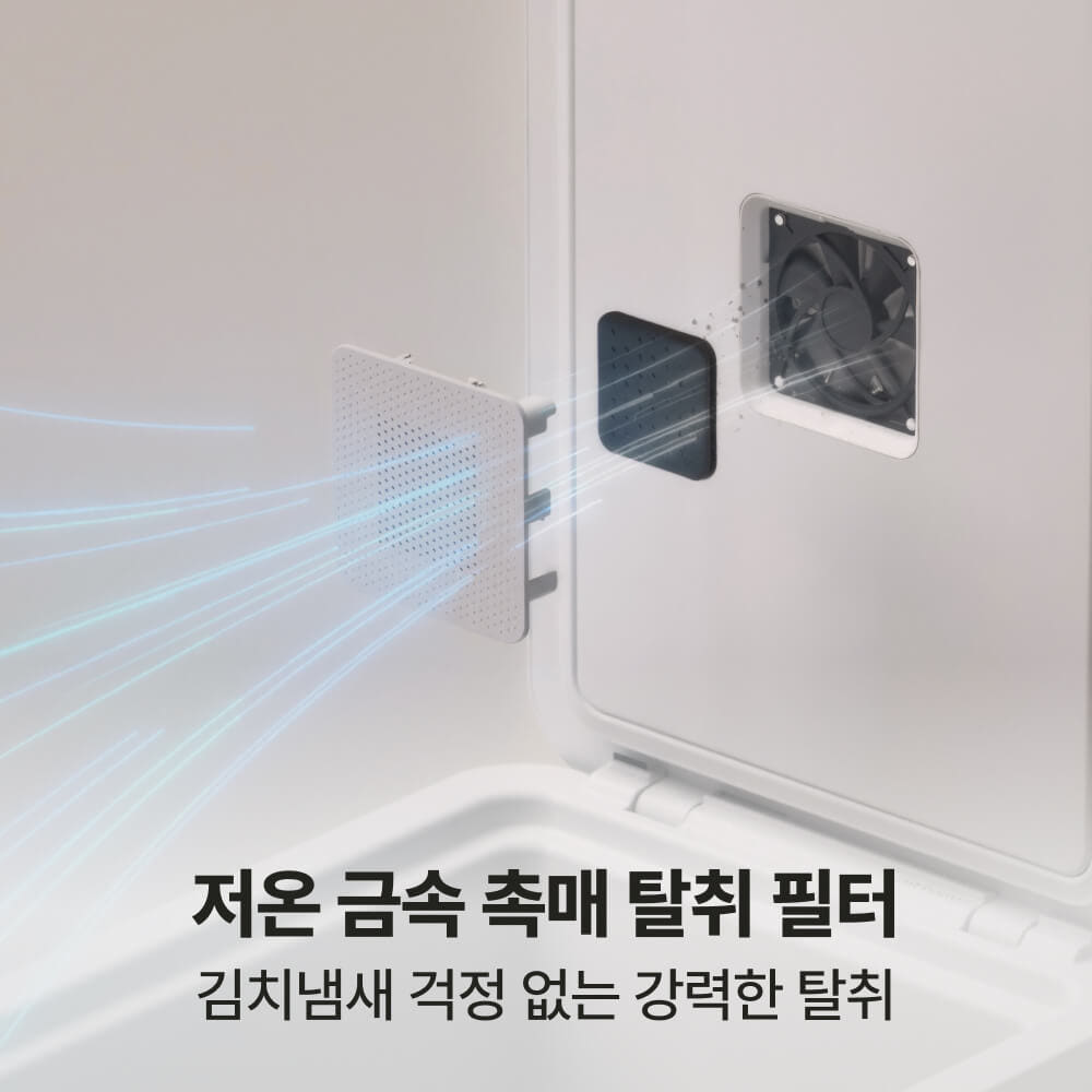 미닉스 미니 냉장고 내부