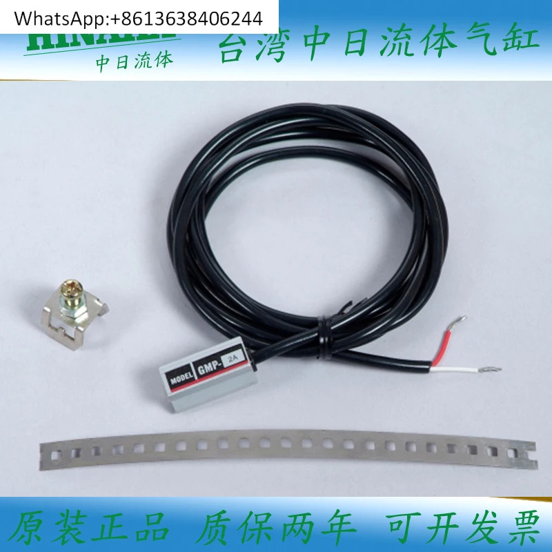 HINAKA 자기 스위치 G-48R G-51R 5-240V DC/AC 유도