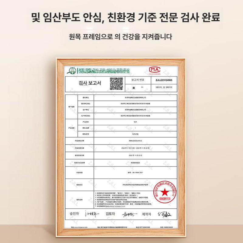 침대 연장 프레임 확장 보조 프레임 사이드 간이 침대