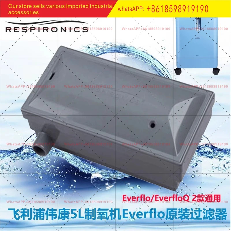 5L 산소 농축기 보조 필터 EverFlo 카트리지 미국