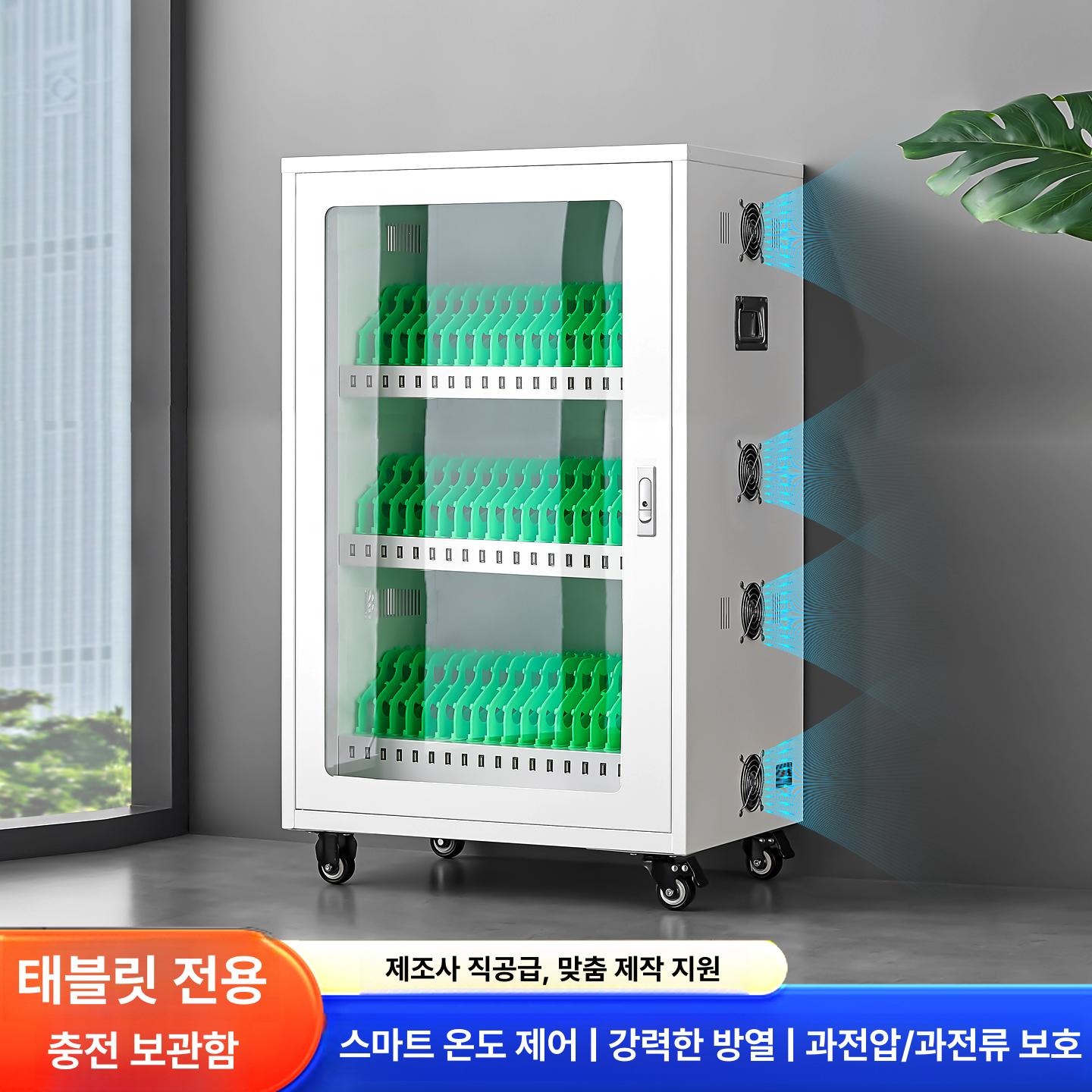 태블릿 충전 캐비닛 스마트폰 보관함 학원 핸드폰 수납함 - 상세 이미지 5