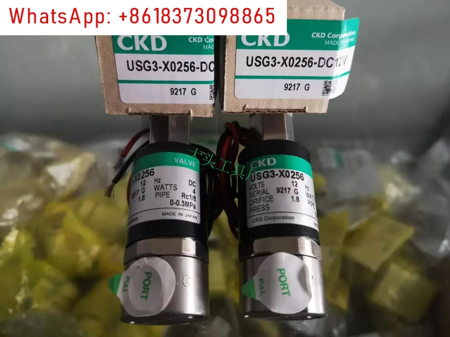 USG3-X0256-DC12V CKD 솔레노이드 밸브
