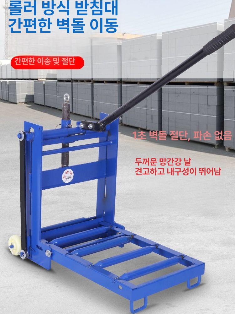 보도블럭 절단기 이동식 수직 대리석 절단 벽돌 절삭기 수동 나선형 핸드휠 - 상세 이미지 3