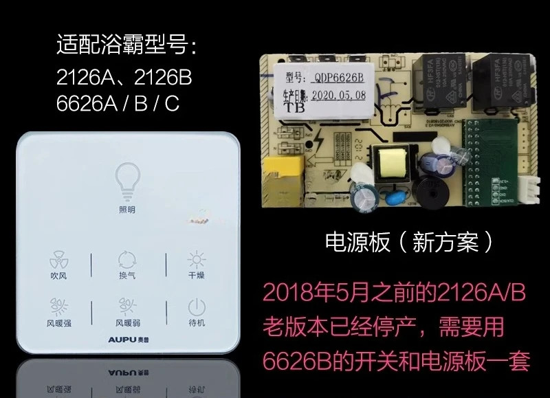 Yuba 마더보드 전원 보드 컴퓨터 버전 5220/6626/6024/A8/A6/S167/E365