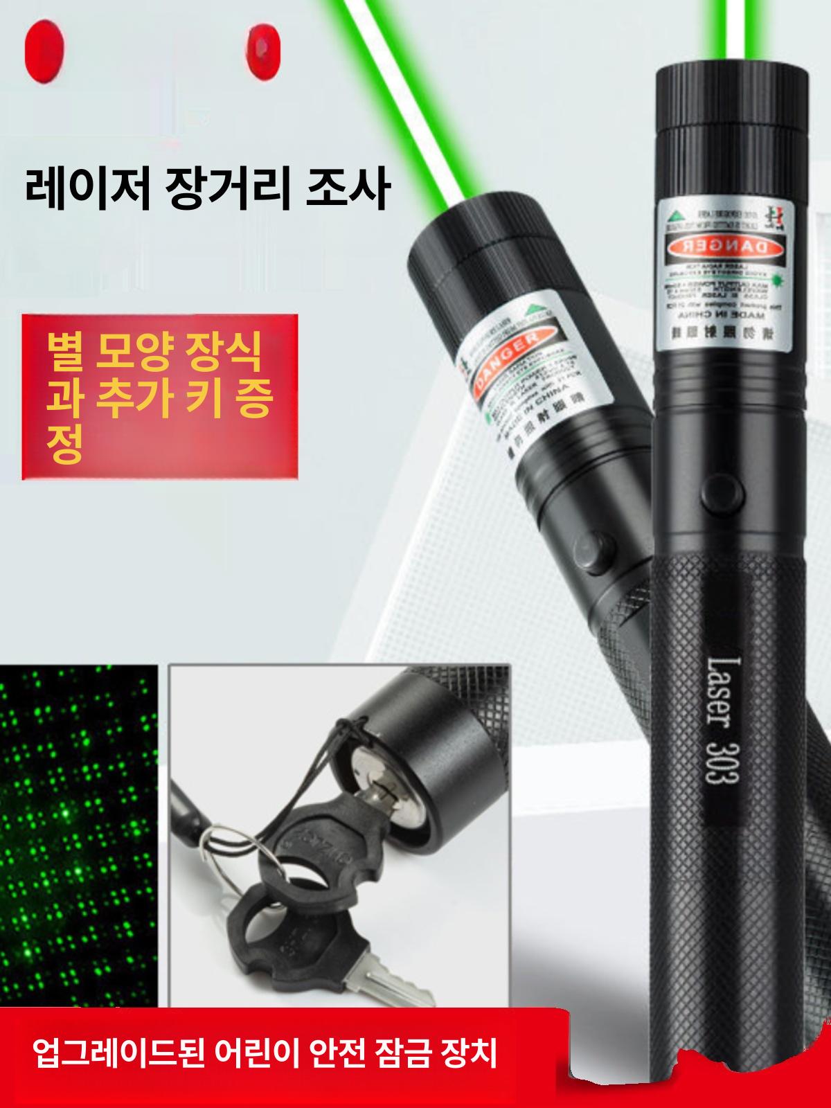 충전식 포인터 캠핑용 써치라이트 LED 충전용 포인터기 레드라이트 배터리 선물상자 블랙 - 상세 이미지 2