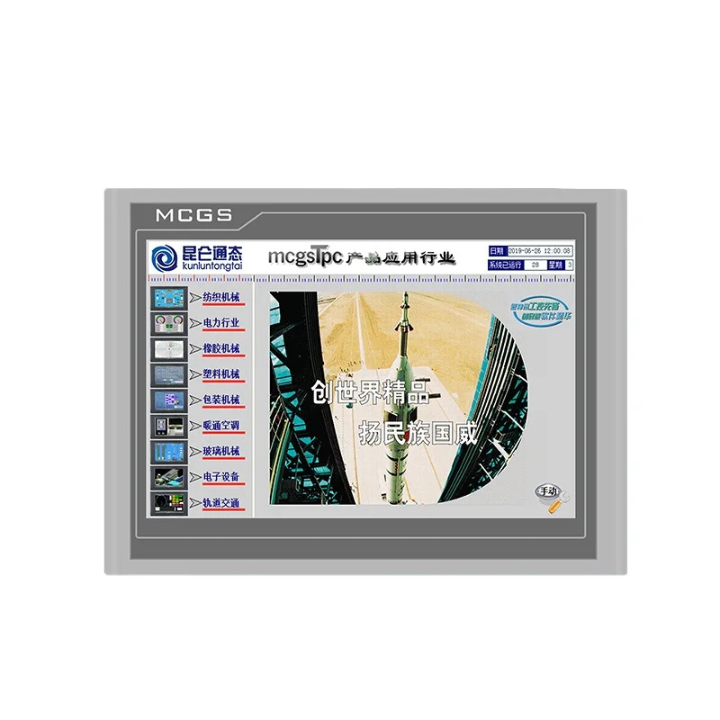 7인치 MCGS HMI TPC7022Ex 7032Nt 1570Gi 4G WiFi TPC7012EL TPC7022Kx TPC7022Ei TPC7032Kw TPC7032Ki TPC1