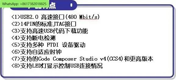 DSP 에뮬레이터 XDS100V2