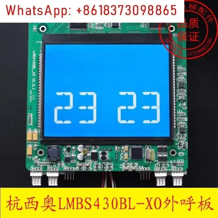 엘리베이터 액세서리 병렬 바운드 통화 LCD LMBS430BL-XO 4.3인치 디스플레이 패널