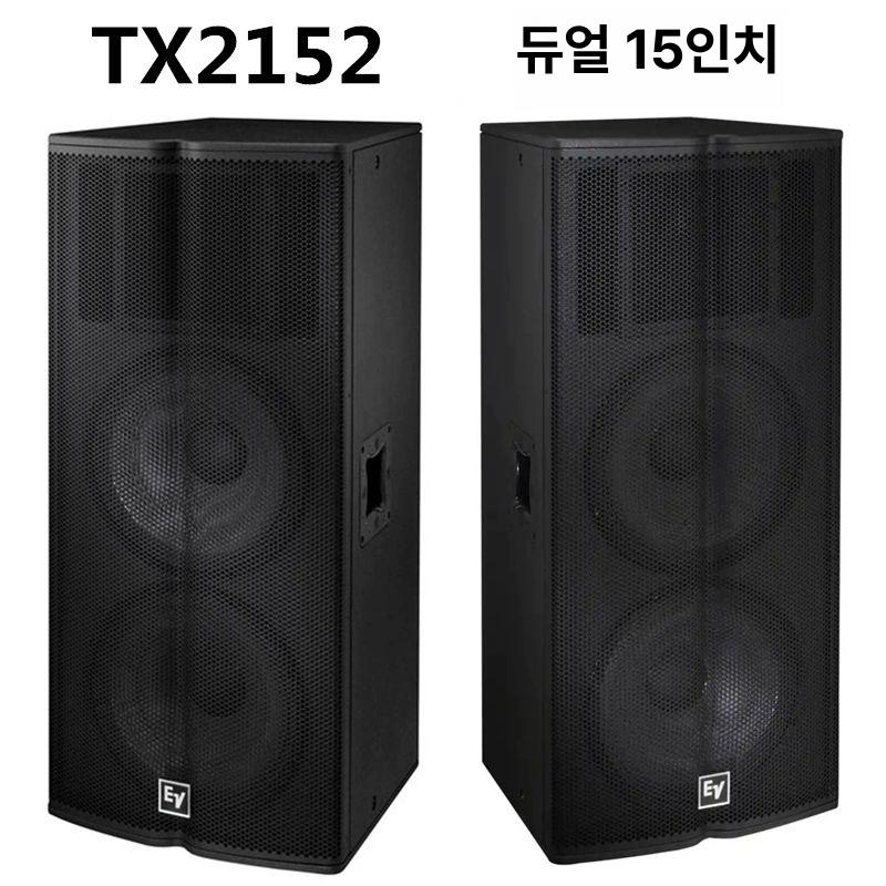 스피커 거치대 벽걸이 스탠드 브라켓 우퍼 천장 마운트 받침대 - 상세 이미지 5