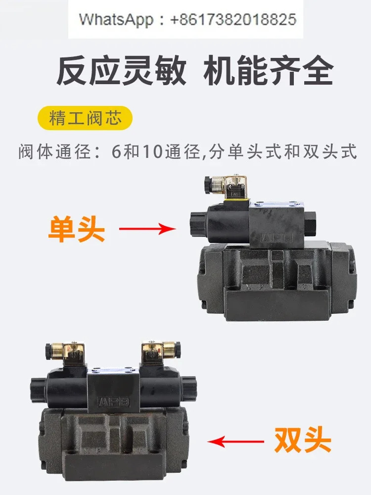 DSW-02 유압 밸브 04 06 솔레노이드 방향 D4 D5-02 03 3C4 2D2 3C60 3C2 2B2