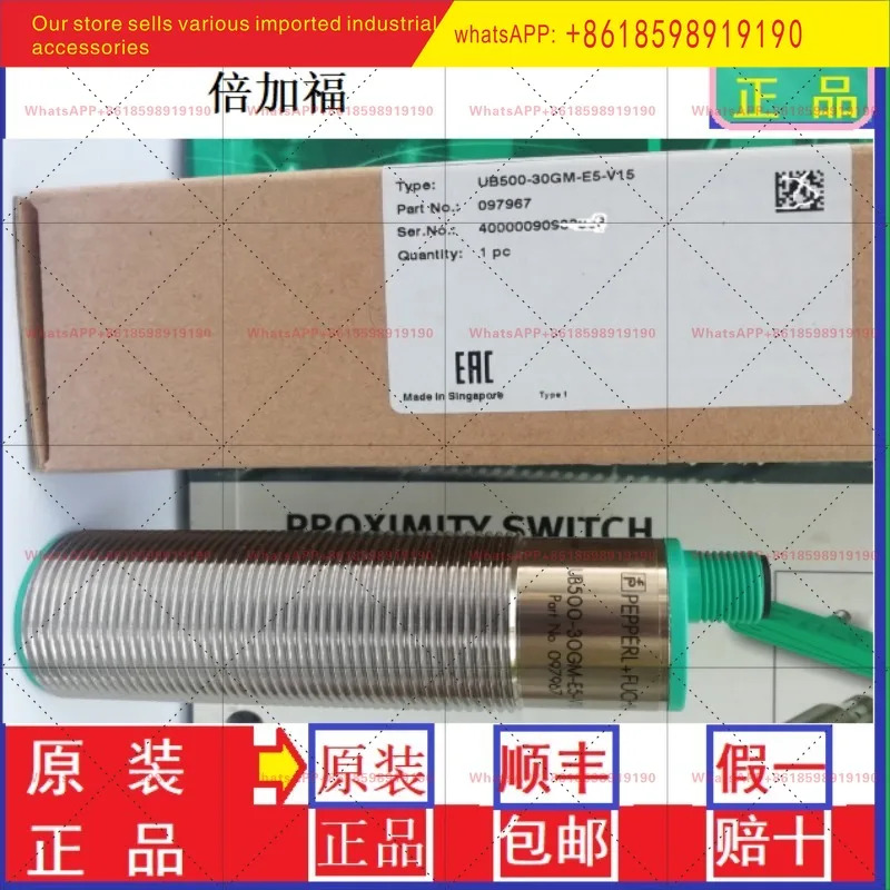 페퍼롤푹스 초음파 UB500-30GM호환-E5-V15