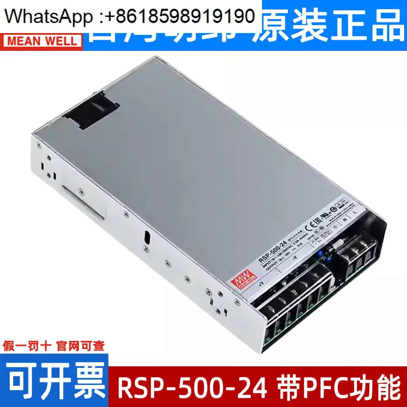 Mingwei RSP-500-24V/48V/12V/27V 슬림형 500W 스위칭 전원공급장치 SP/S 5V/15V/3.3V 제공