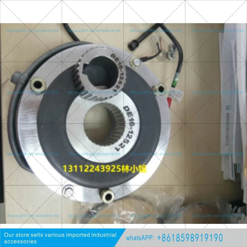 자기 브레이크 모터 REB0908 14T DC24V 8N.m REB0406