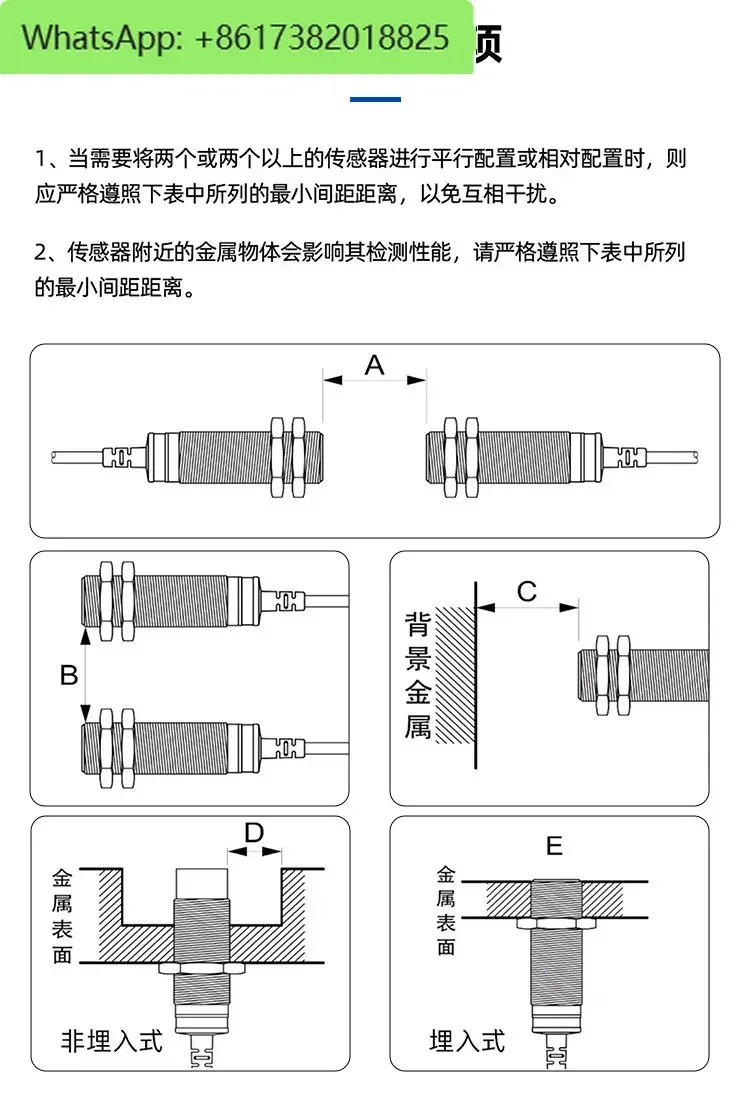 스위치 DW-AD-503-C8 AS-602-C8-001 601 금속 8mm 센서 504