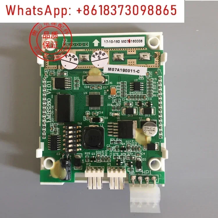 엘리베이터 액세서리 LMBS280LMBS280BL 바운드 미니 LCD 패널