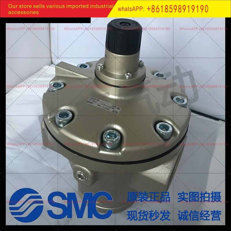 SMC 공압식 압력 조절기 AR625/825/925-10/14/20G 대구경 유량 DN40/50