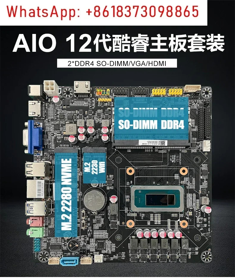 i7 13700H/i9 12900H 올인원 메보드 CPU 세트 AIO 오피스 콘솔 신규