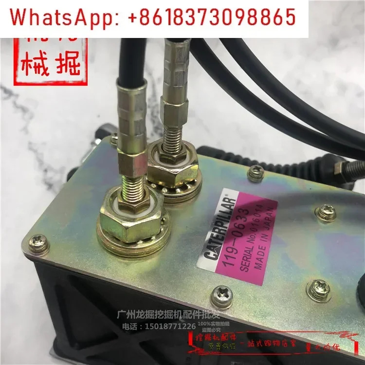 굴삭기 CAT312C 320B C D 스로틀 모터 자동 전급유