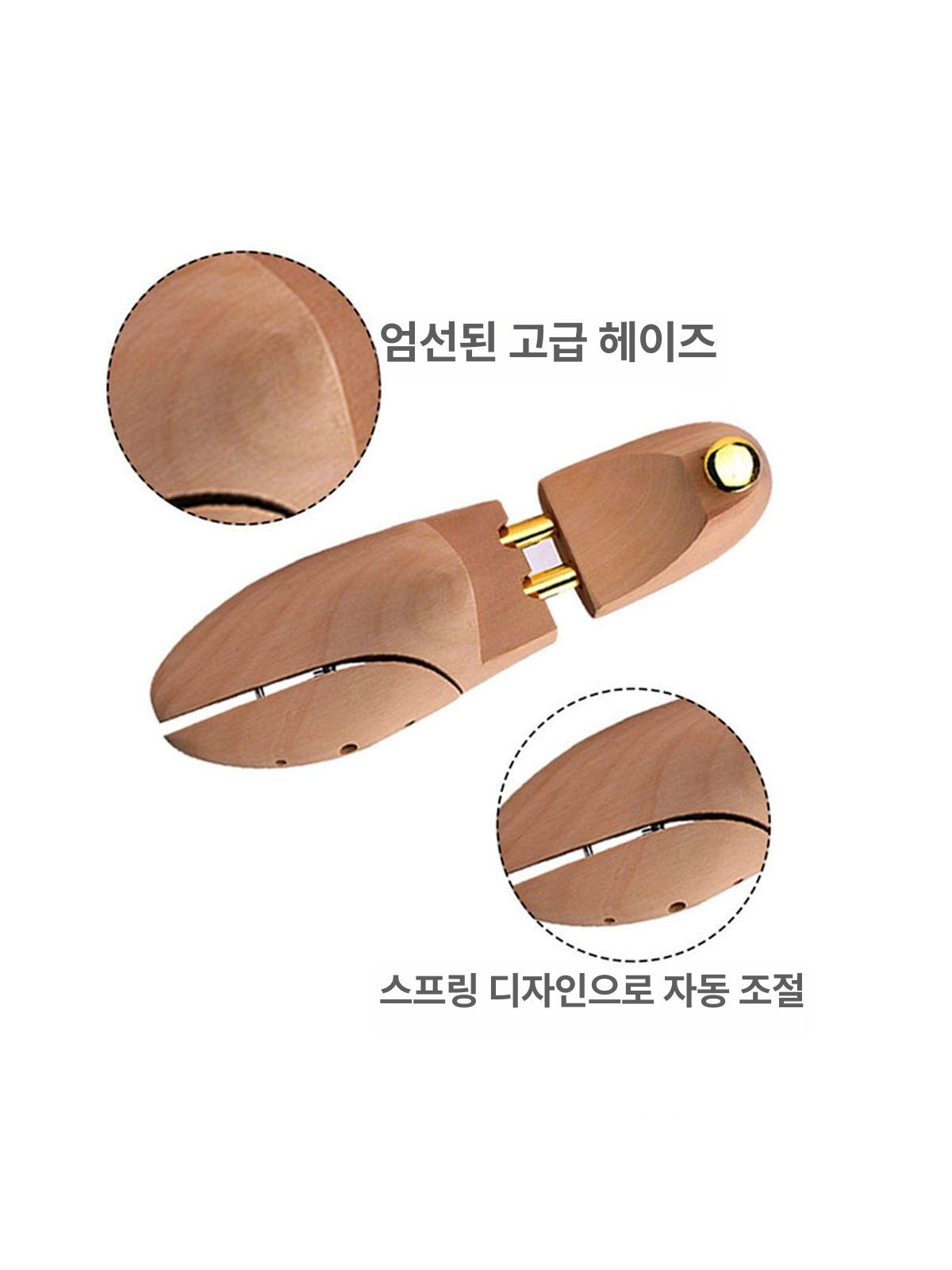 원목 슈트리 슈케어 단품 shoetree 구두관리 35-36 - 상세 이미지 4