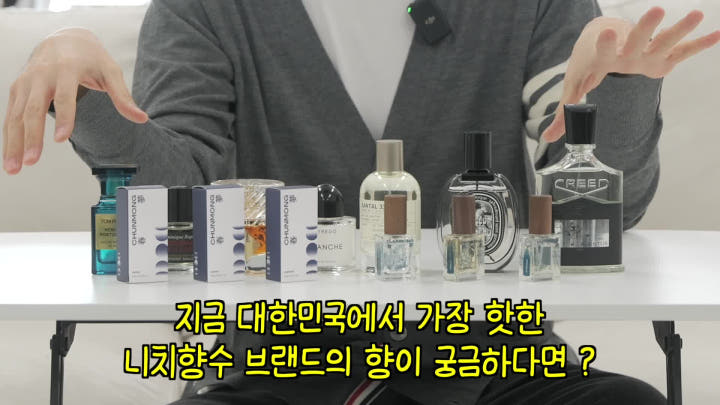 향수 레이어링 팁