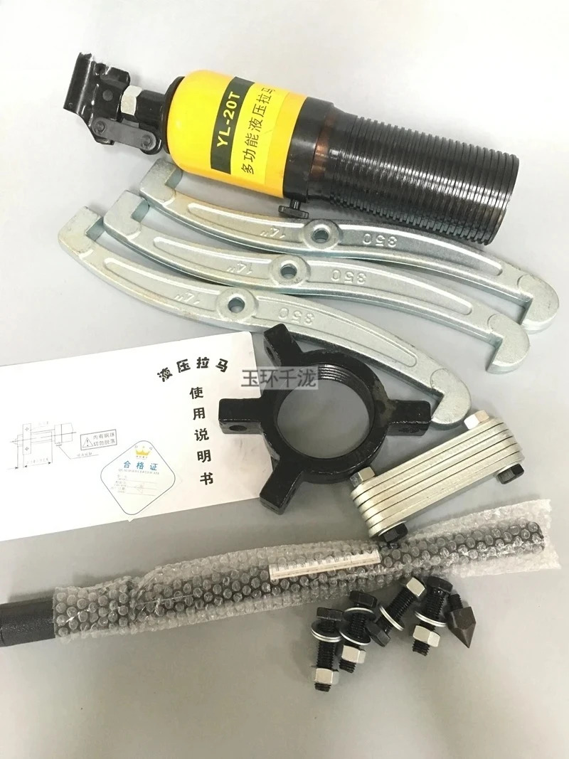 유압 풀러 2조 3그리퍼 베어링 리퍼 YL-5T/10T/15T/20T/30T/50T