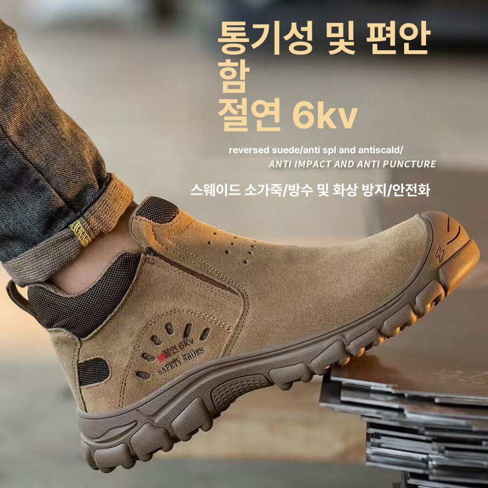 용접 충격 작업 건설화 현장화 운동화 방한화 - 상세 이미지 5