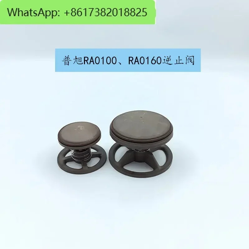 진공 펌프 체크밸브 RA0063/RA0100/RA0160/RA0302 부품