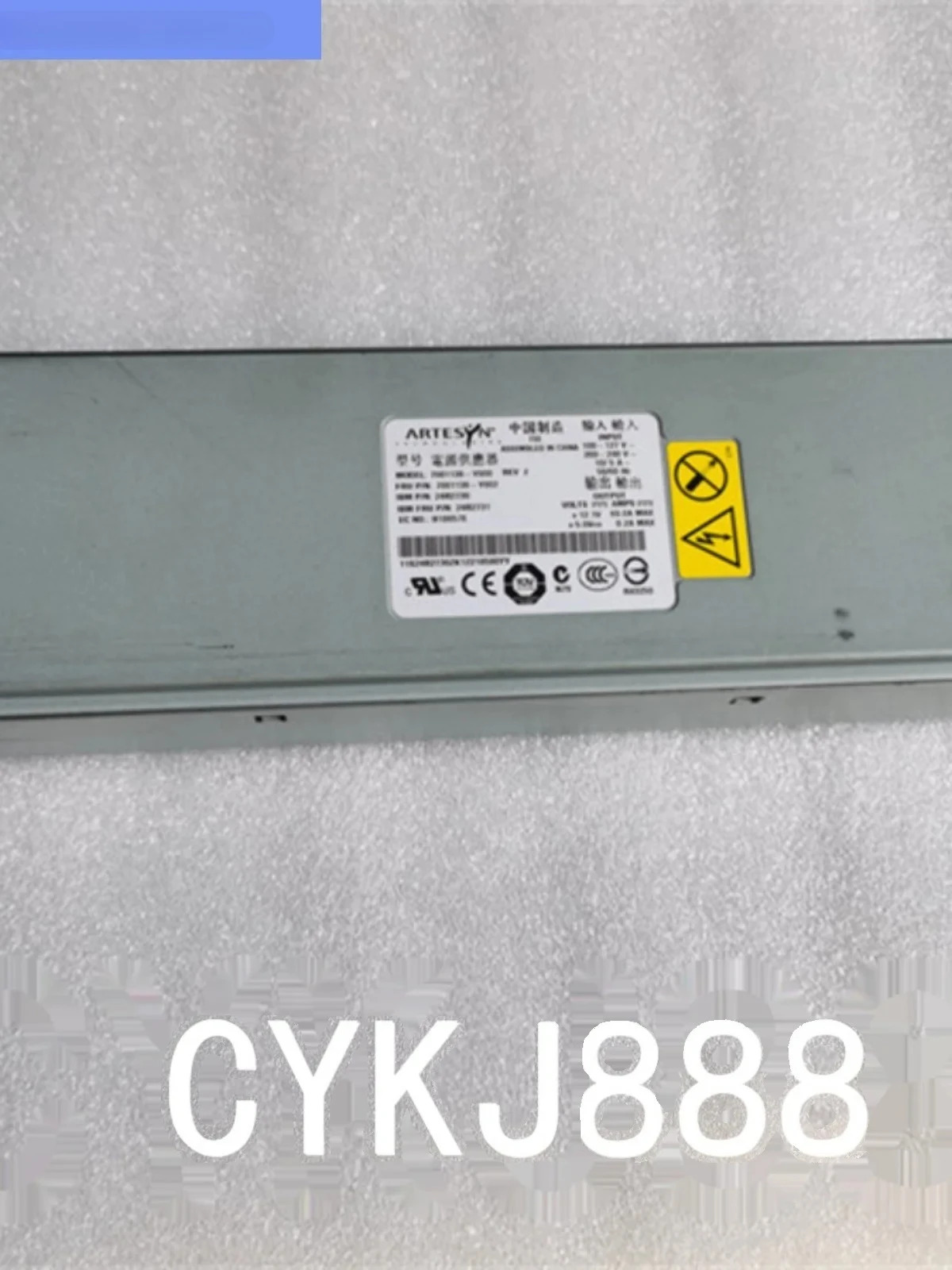 IBM X3400 X3500 X3650 서버 전원공급장치 24R2730 24R2731 7001138-Y000