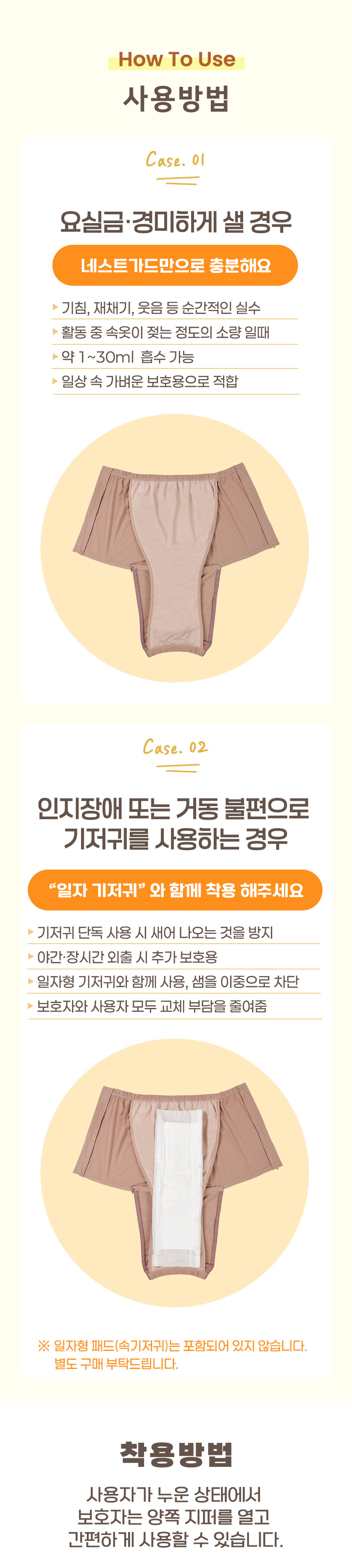 07-howto-01.png (860×3830)