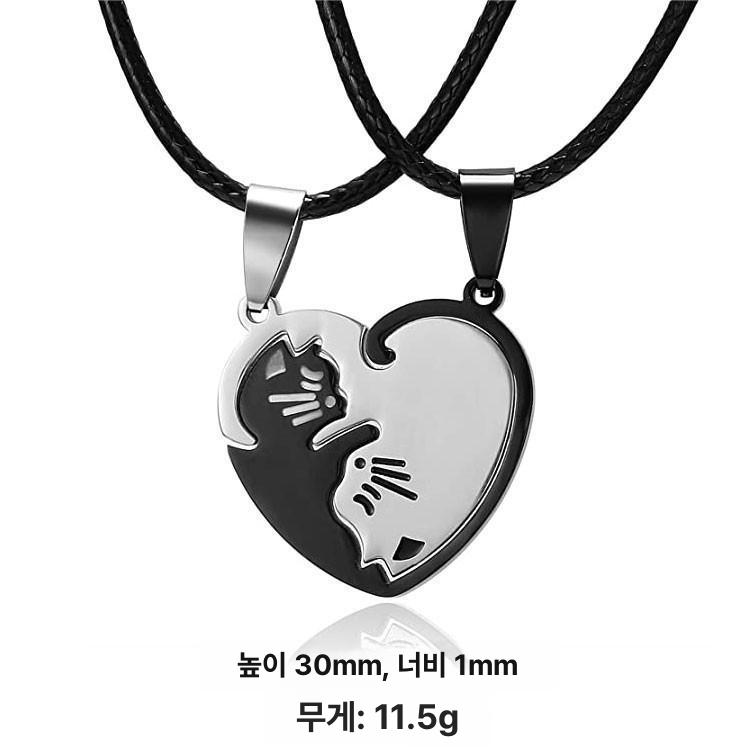 하트 커플 자석 목걸이 마그네틱 펜던트 - 상세 이미지 4