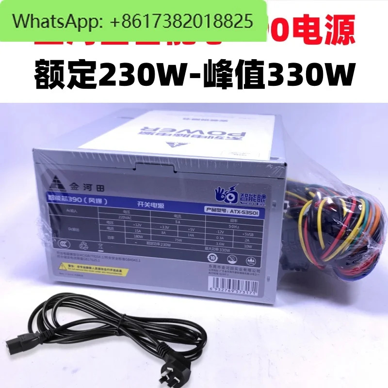 진허티안 데스크탑 컴퓨터 케이스 전원공급장치 실제 정격 750W 650W 300W 400W 500W