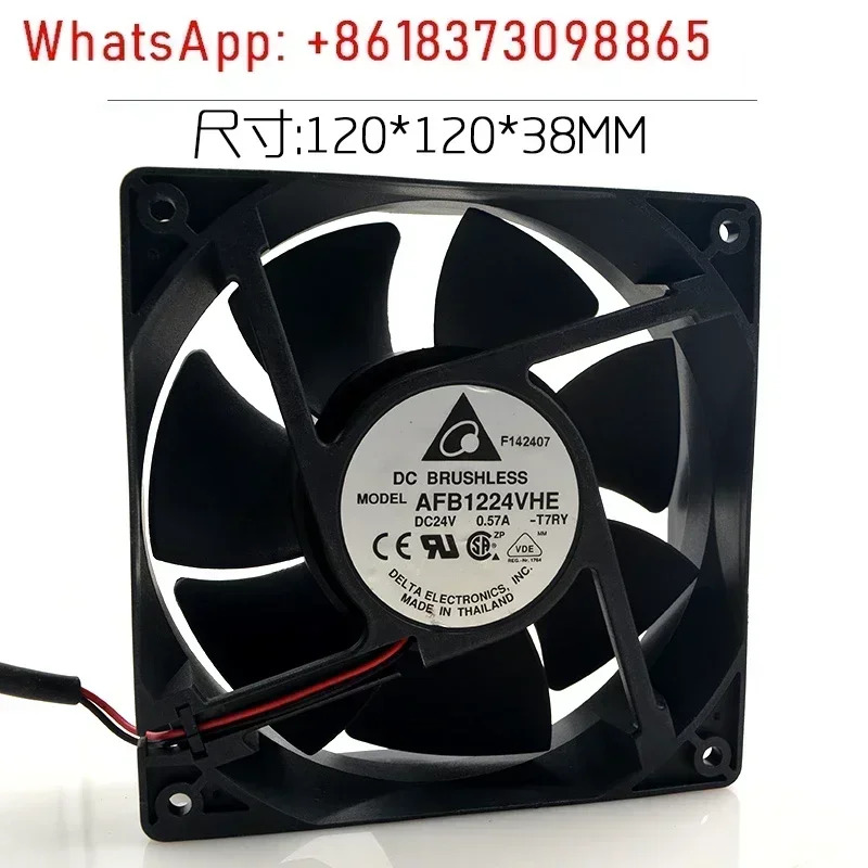 AFB1224VHE 24V0.57A 12cm 12038 2선식 인버터 대용량 팬