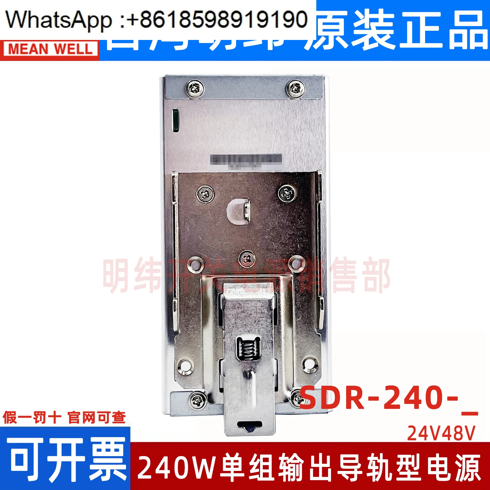 SDR-240-24 대만 Mingwei 24V 레일 48V DC 스위칭 전원공급장치 240W 활성 PFC 산업DC