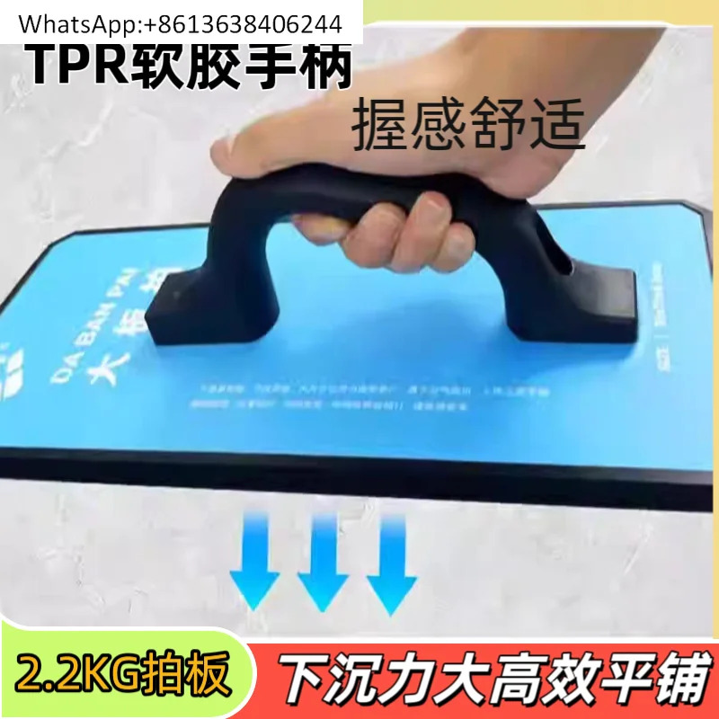 슈퍼 Yiping 보드 brickpat 세라믹 타일 특수 2.2KG 팻 설치 도구 rubberpat platepat 해머