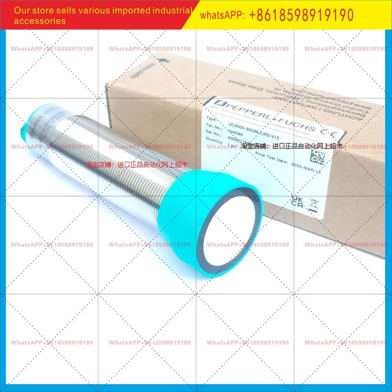 페퍼롤푸크스 초음파 UC4000-30GM호환-IUR2-V15/UC500/2000/6000 E6R2 품
